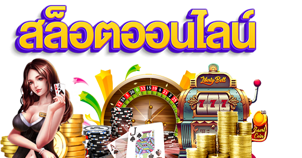 slot เว็บ ตรง 100